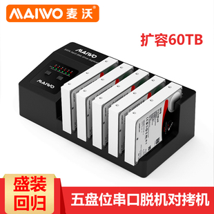 cePro4\new 拓展 PRO扩展坞 底座 SSD 扩容 d
