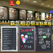 定制挂式大小黑板咖啡餐厅吧台店铺价目表复古黑板展示菜单牌看板