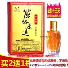 广东直销太阳神筋络速通加强型掌灸 正品 买2送1 太阳神经络速通灸