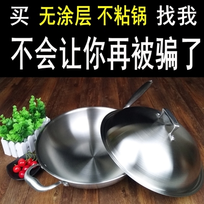 34cm不粘炒锅