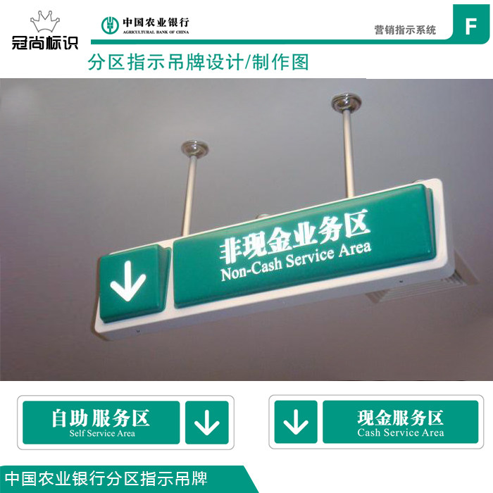 标识行业的新兴力量——冠尚标识