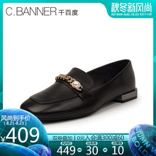 2019秋季新品 一脚蹬休闲女鞋 简约低跟乐福鞋 千百度女鞋 A9113722WX