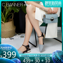 撞色中粗跟时尚 千百度2019秋季商场同款 C.BANNER 半凉A9290750WX