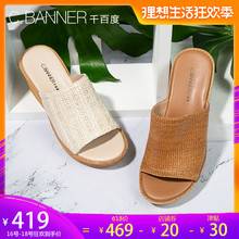 2019夏季新品 舒适草编凉拖鞋 度假风坡跟女鞋 千百度女鞋 A9305131WX