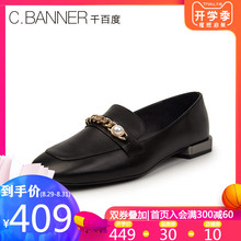千百度女鞋2019秋季新品简约低跟乐福鞋一脚蹬休闲女鞋A9113722WX