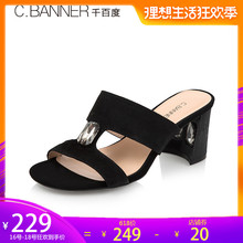 千百度夏新品 通勤粗跟拖鞋 女凉鞋 商场同款 C.BANNER A8303102