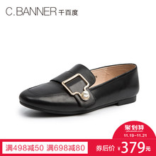 C.BANNER/千百度2019春新商场同款穆勒鞋平底女单鞋A9106333WX