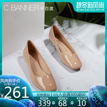 简约漆皮方头女单鞋 千百度2019秋季商场同款 C.BANNER A9105806WX
