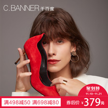 C.BANNER/千百度2018秋新商场同款绒面高跟女鞋婚鞋A8495711WX