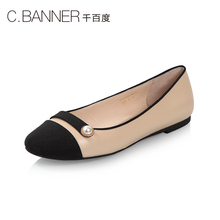 C.BANNER/千百度春新商场同款舒适撞色平底女单鞋A8102913WX