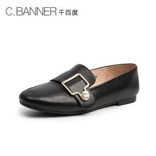 千百度女鞋2019秋季新品通勤乐福鞋一脚蹬休闲平底单鞋A9106333WX