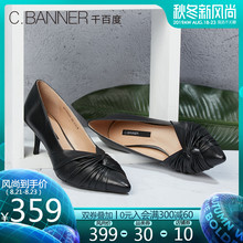 褶皱浅口尖头女单鞋 千百度2019秋季商场同款 C.BANNER A9157505WX