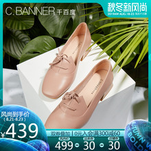 2019秋季新商场同款 乐福鞋 方头低跟甜美单鞋 千百度女鞋 A9103410WX