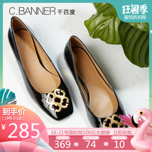 千百度女鞋2019春新品商场同款方头低跟浅口休闲女单鞋A9113801WX