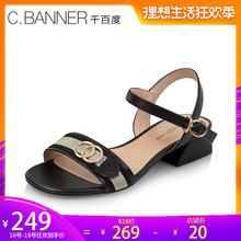 千百度夏新品 牛皮低跟通勤女凉鞋 商场同款 C.BANNER A8397305