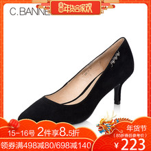 千百度女鞋春秋商场同款简约纯色高跟鞋时尚新娘鞋婚鞋A7423711WX