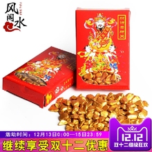 风水阁 风水财神金米财神观音金财米吉祥供奉五行 家居风水用品