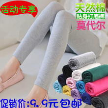 女春夏薄款 胖mm外穿韓版 小腳褲 高彈顯瘦五七九分大碼 莫代爾打底褲
