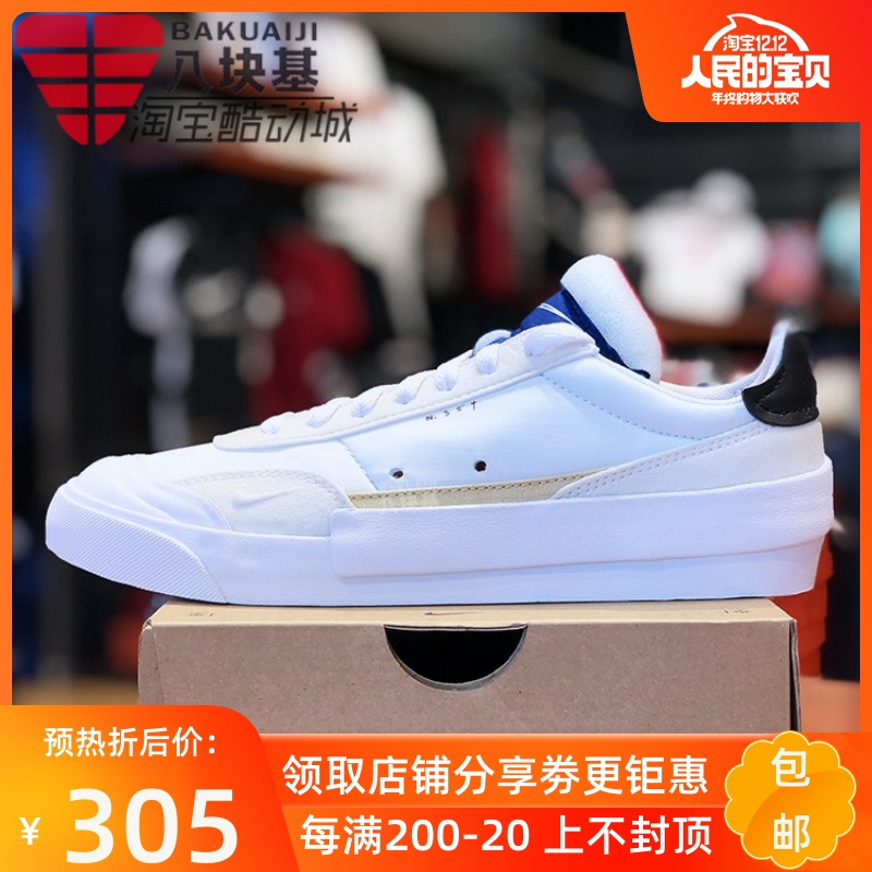 Nike Men's Shoe 2019 Autumn New DROP-TYPE LX Deconstructed Splice Sports Casual Board Shoe AV6697-100