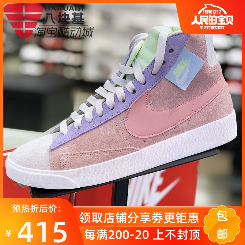 Nike Women's Shoe 2019 Winter Zipper Deconstructed Casual Fashion Shoes High Top Sports Board Shoes CQ7786-661-561