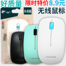 灵鲨无线鼠标 2.4G无线 笔记本鼠标电脑配件批发 耗材货源促销