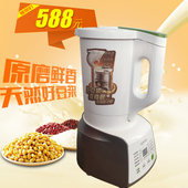 SUPOR/苏泊尔 DJ12B-M03真磨豆浆机免过滤家用全自动预约特价正品