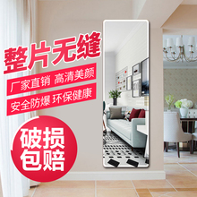 免打孔韩式门后门口衣帽间非折叠全身穿衣镜壁挂家用粘贴防爆简易