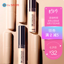 遮瑕膏盘笔遮盖黑眼圈脸部雀斑点痘痘印保湿 theSAEM得鲜 遮瑕液女