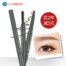 得鲜眉笔女防水防汗自然持久根根分明野生眉初学者砍刀小丑鱼眉粉