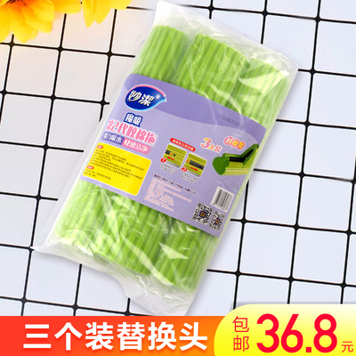 妙洁魔吸胶棉拖把头 替换装滚轮式三只装 卡槽式加强型吸水海绵头