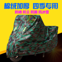 电动车遮雨罩电瓶车套防雨防晒摩托车罩电车车衣遮阳保护套防尘布