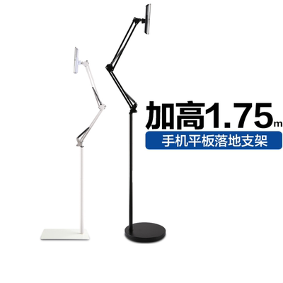 平板床头夹子网上专卖店