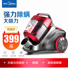 L148B 吸尘器家用手持式超静音强力除螨地毯大功率小型迷你C3