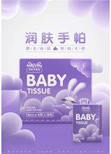 安迪艾米迷你手帕纸巾一箱16条