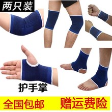 崴脚薄款 3m专业袜套扭伤脚腕羽毛球夏季篮球护脚踝男保护短款 弹力