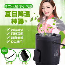 赛玛USB迷你风扇户外可充电随身移动风扇便携式夏季挂腰降温风扇