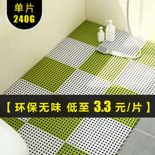 浴室防滑垫子进门家用卫生间厨房洗澡厕所塑料大号拼接地板垫脚垫