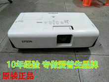 280投影仪投影机1080P高清家用商务教育3D无线WiFi 二手爱普生EMP