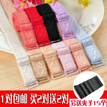 糖果色弹力布内衣肩带提花双肩胸罩布肩带防滑带文胸带子 加宽韩版