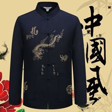 中老年人唐装男长袖中式春秋季立领中国风衬衫盘扣宽松衬衣刺绣夏