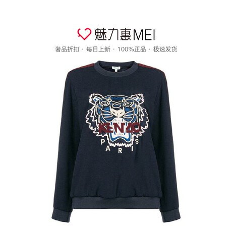 KENZO/高田贤三 女士蓝色Tiger运动衫商品大图