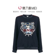 KENZO/高田贤三 女士蓝色Tiger运动衫图片