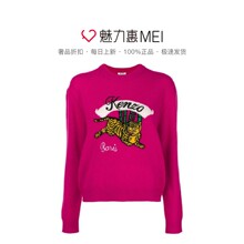 KENZO/高田贤三 女士羊毛刺绣虎纹毛衣图片