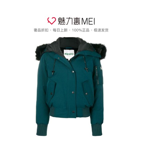 KENZO/高田贤三 女士绿色经典衬垫夹克商品大图