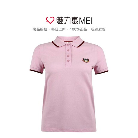 KENZO/高田贤三 女士粉红色刺绣虎头图案装饰短袖POLO衫商品大图