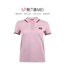 KENZO/高田贤三 女士粉红色刺绣虎头图案装饰短袖POLO衫图片