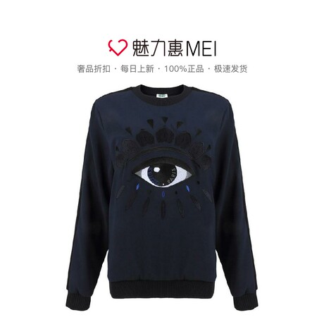 KENZO/高田贤三 女士蓝色眼睛图案长袖卫衣商品大图