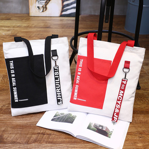 2017新款撞色飘带时尚帆布包购物袋拉链手提单肩包包女包邮特价