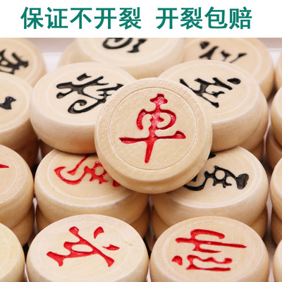 实木棋盘618大促