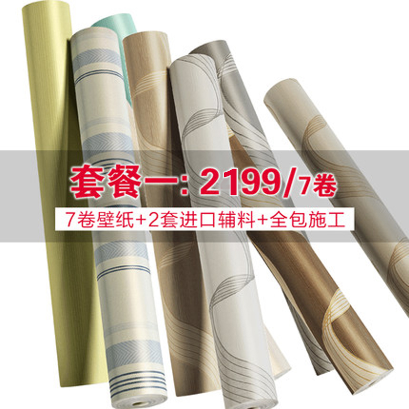 朗饰德辅料壁纸436211tz